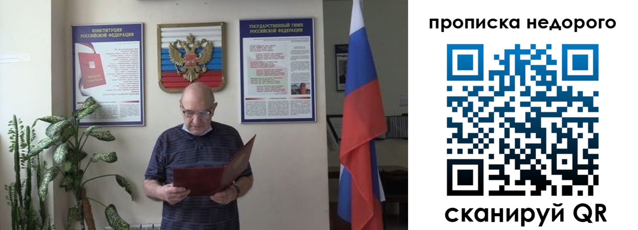 регистрация в Новомосковске