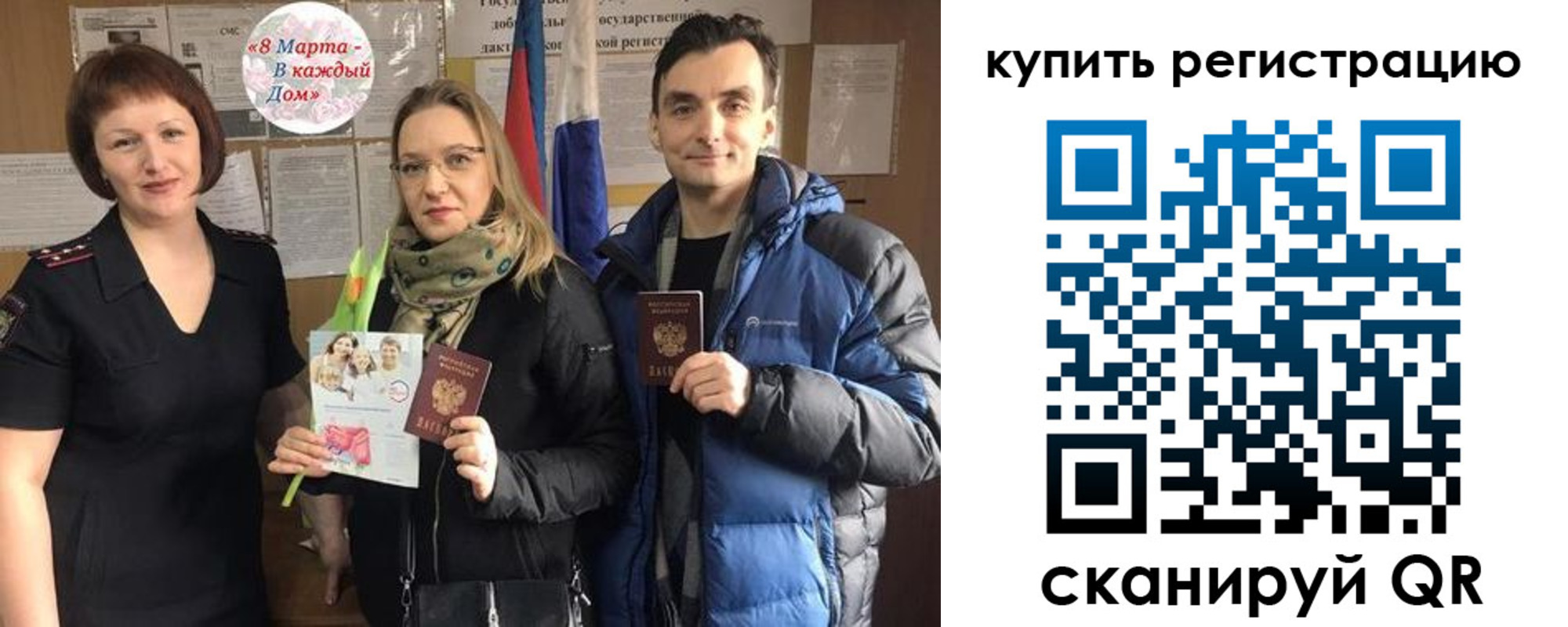 форма 3 в Новомосковске