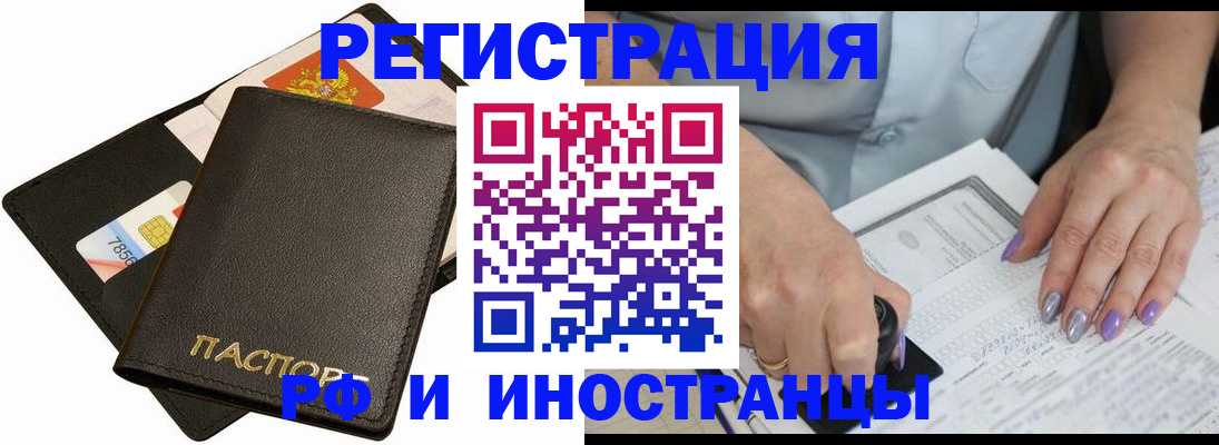 регистрация для школы в Новомосковске